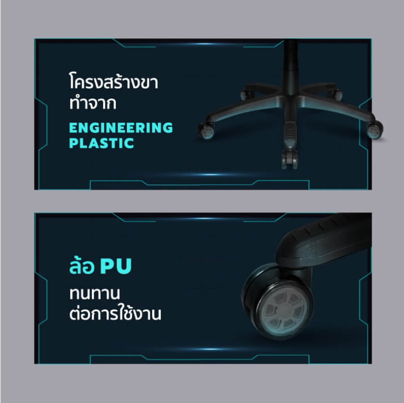 เก้าอี้เกมมิ่ง FENNIX รุ่น VARDA SERIES VD-007 สีมิ้นท์/ดำ_6